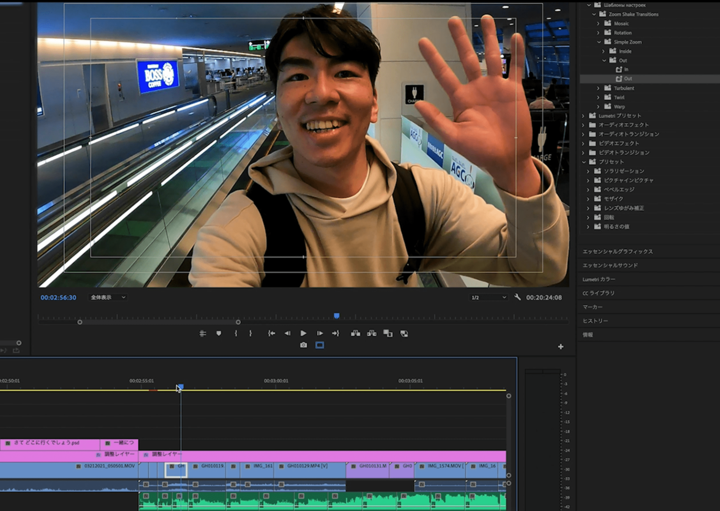 動画編集画面の画像です。